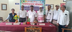 ग्रामपंचायत घोलवड पद्मश्री पुरस्कार प्राप्त श्री.भिकल्या धिंद्या ह्यांची  भेट